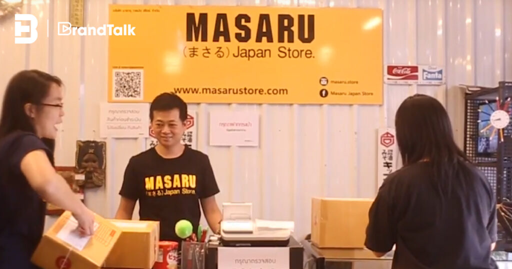 Masaru Japan Store | BrandThink