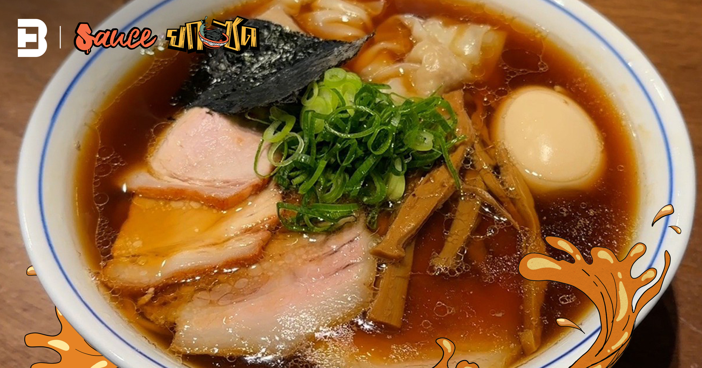 old-school-l-sauce-brandthink