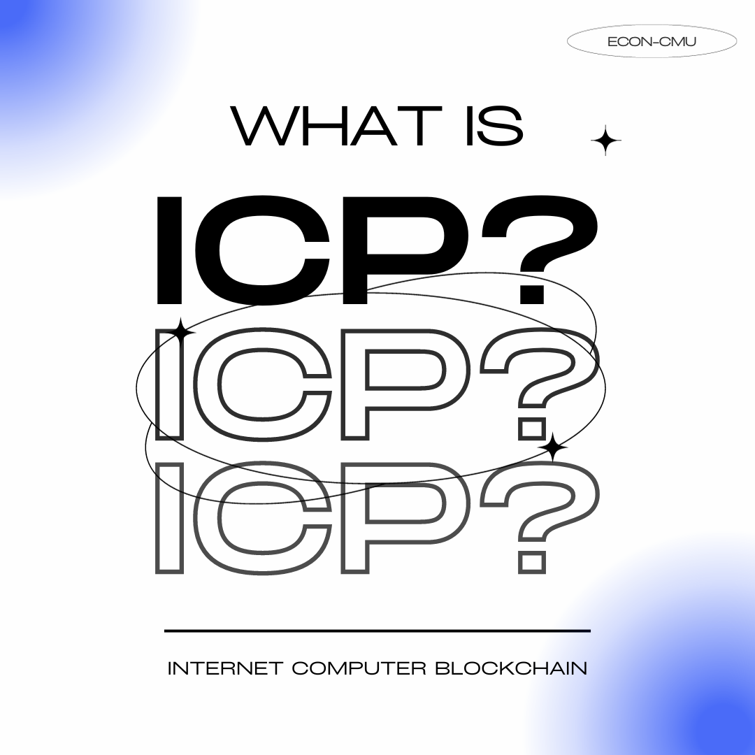What is ICP? – ICP คืออะไร? | BrandThink