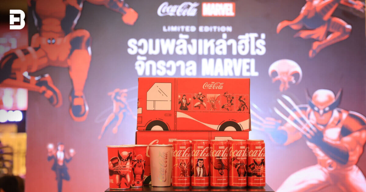 ได้เวลารวมพลังเหล่าฮีโร่! เมื่อกลุ่มธุรกิจ ‘Coca-Cola ประเทศไทย’ ผนึก ...